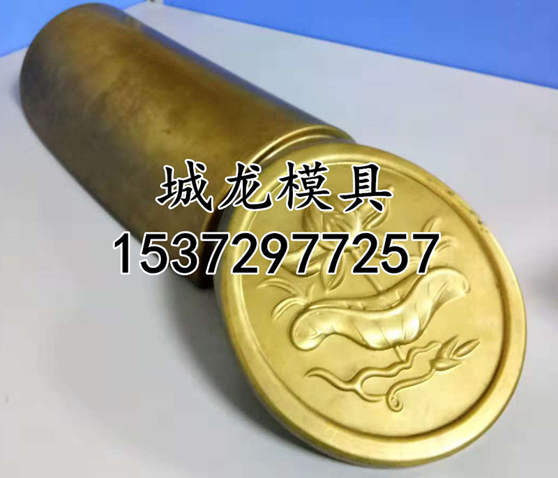 Chenglong Mold