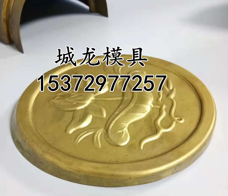 Chenglong Mold