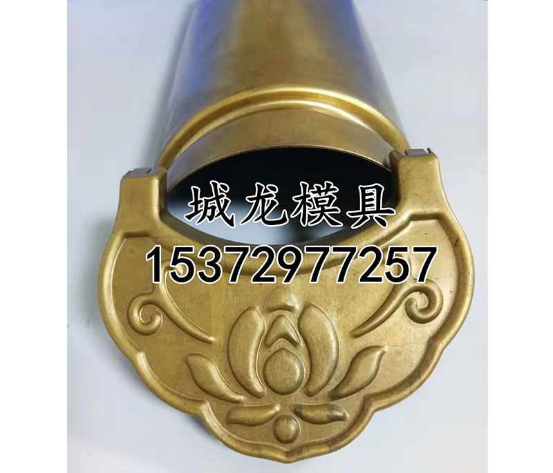 Chenglong Mold