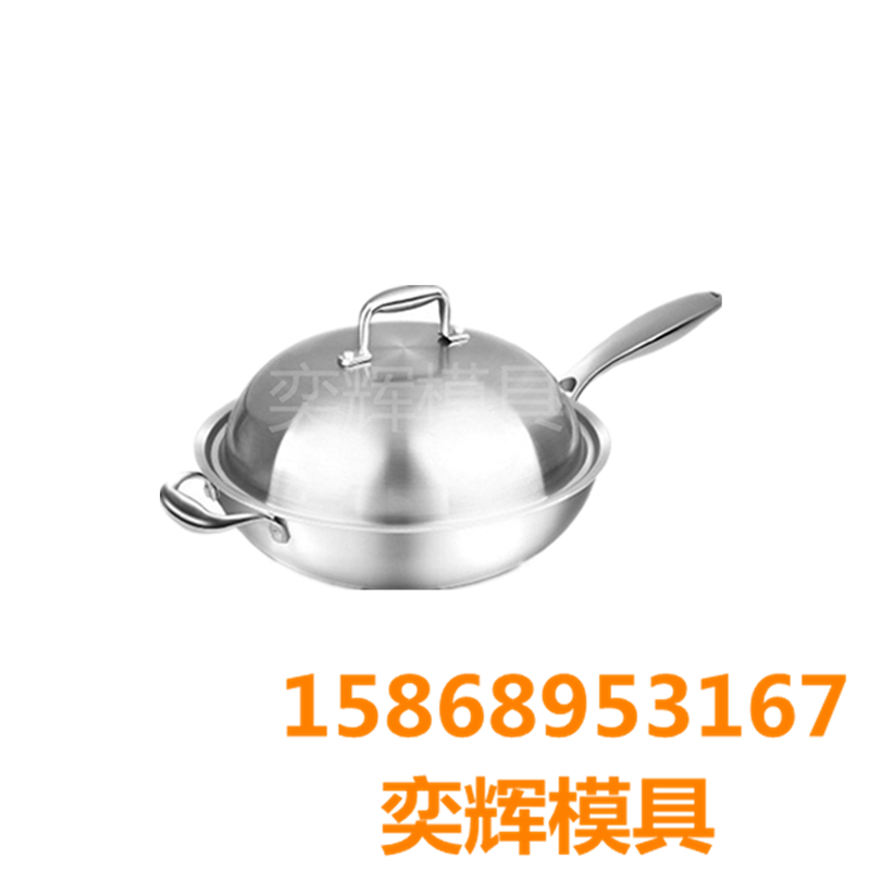 Chenglong Mold