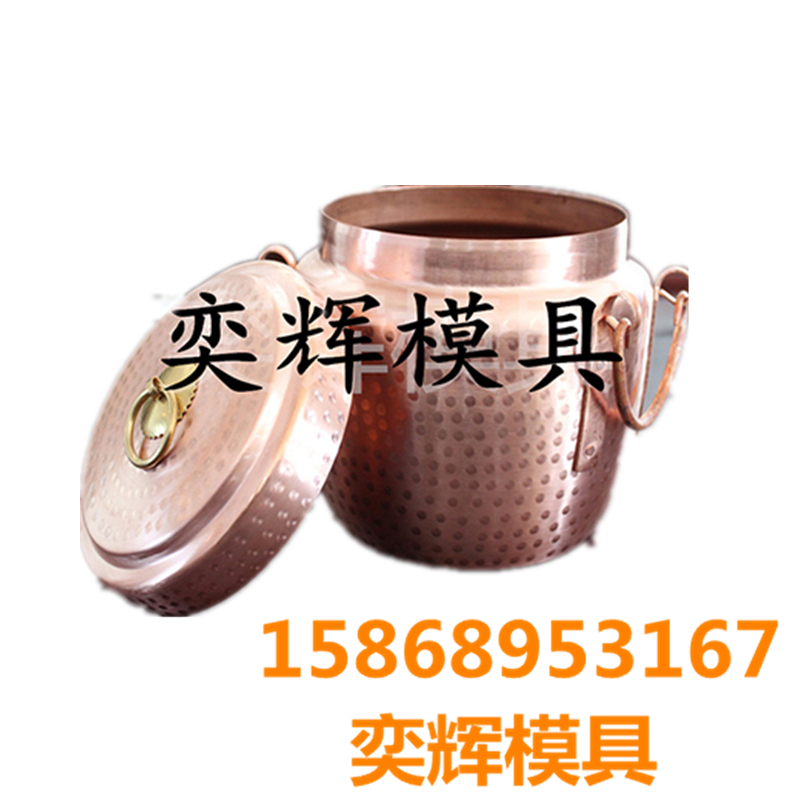 Chenglong Mold