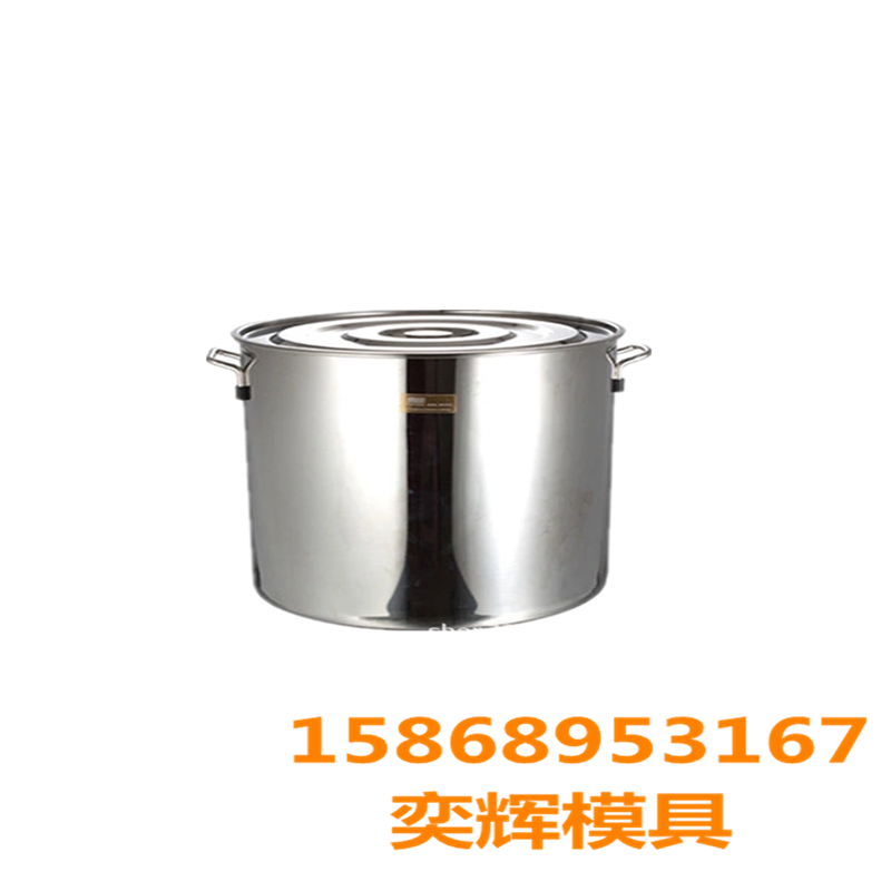 Chenglong Mold