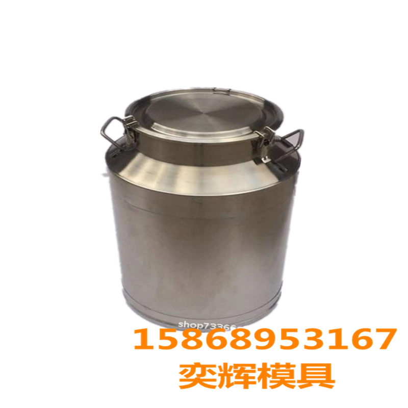 Chenglong Mold