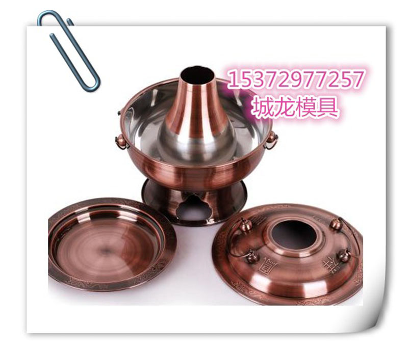 Chenglong Mold